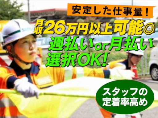 【入社祝い金あり】資格・経験不問◎週2日～OK！Wワークも可！空...