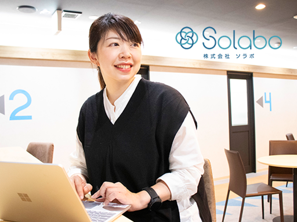 主婦 夫 活躍 株式会社solabo ソラボ 秋葉原駅 のパート アルバイト求人情報 しゅふｊｏｂ No