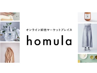 株式会社homulaの画像・写真