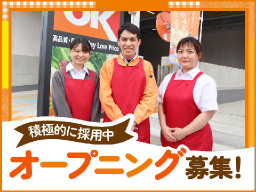 ＜オープニングスタッフ募集＞＜午後～夕方まで＞週2日＆1日2時間...