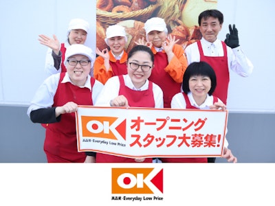 オーケー株式会社の画像・写真