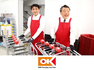 オーケー(株)　オーケー東雲店「039」の求人画像