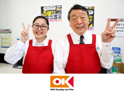 ＜オープニングスタッフ！＞週2日＆1日2時間～OK！午前のみ・午...