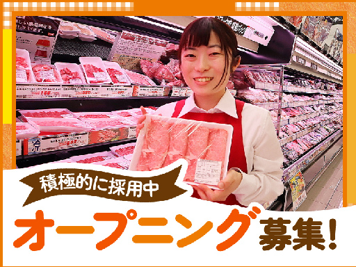 ＜オープニングスタッフ募集＞＜朝～午前＞週2日＆1日2時間～OK...