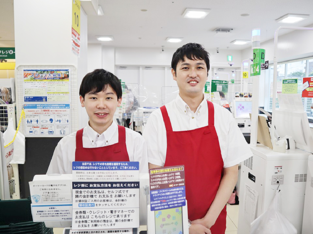 主婦 夫 活躍 オーケー 株 港南台店 仮称 024 港南台駅 の契約社員 週35時間以上 求人情報 しゅふｊｏｂ No