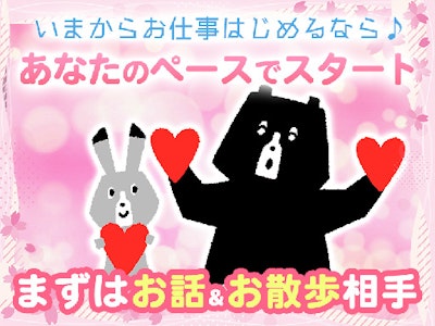 株式会社ネクサススタッフマネージメントの画像・写真