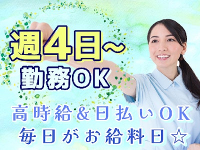 株式会社ネクサススタッフマネージメントの画像・写真