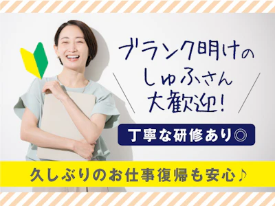 富士ソフトサービスビューロ株式会社
