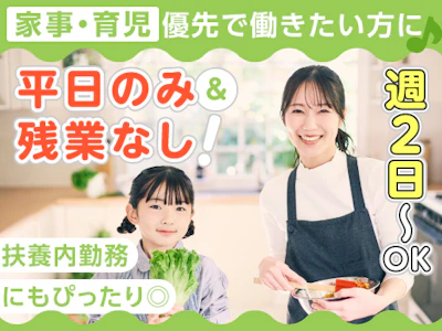 富士ソフトサービスビューロ株式会社