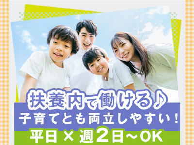 富士ソフトサービスビューロ株式会社