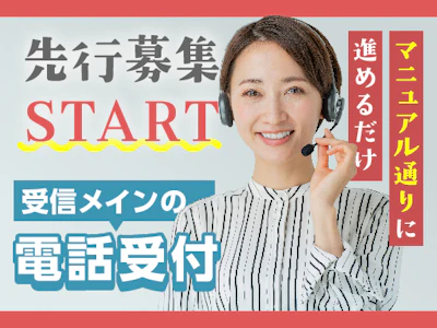 富士ソフトサービスビューロ株式会社