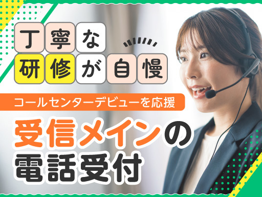 ＜扶養内勤務OK＞嬉しい土日祝休み＆残業なし！週2日～OK！長く...