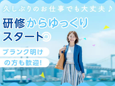富士ソフトサービスビューロ株式会社