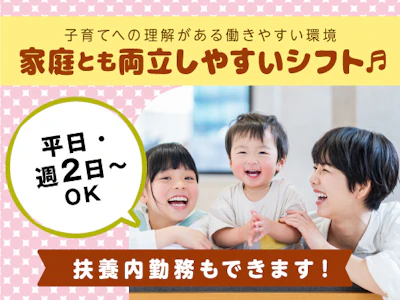 富士ソフトサービスビューロ株式会社