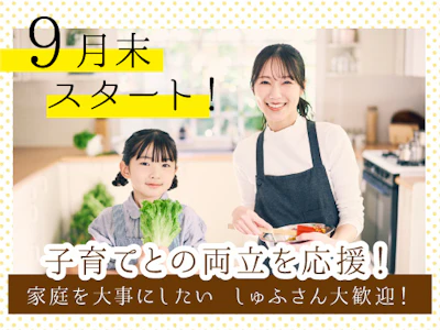 富士ソフトサービスビューロ株式会社