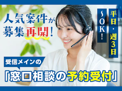 富士ソフトサービスビューロ株式会社