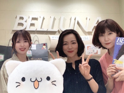 株式会社ベルーナユナイテッドの画像・写真