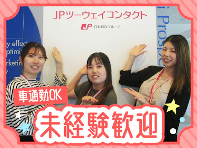 職場の画像