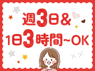 職場の画像