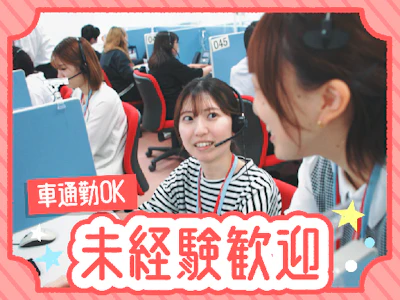 職場の画像