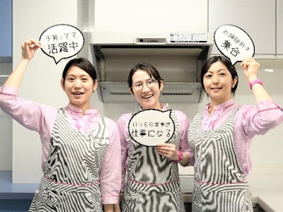 (有)すまいるの画像・写真