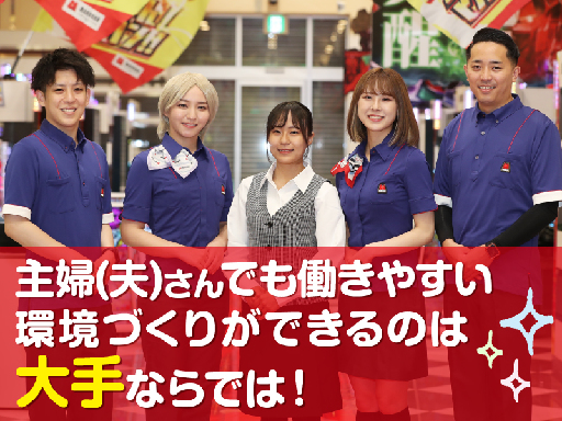 最大時給1888円！ライフスタイルに合わせた働き方でもしっかり稼...