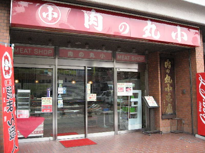 職場の画像