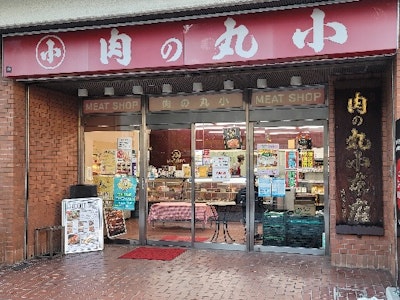 株式会社丸小本店の画像・写真