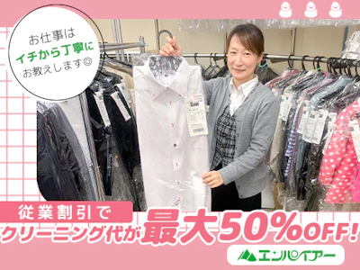 職場の画像
