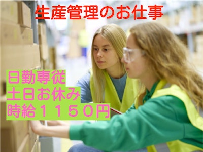 株式会社PNFAの画像・写真
