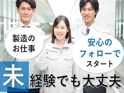 株式会社PNFAの画像・写真