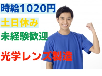 株式会社PNFAの画像・写真