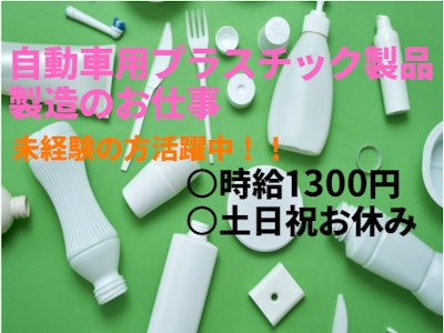 株式会社PNFAの画像・写真
