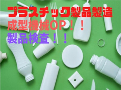 株式会社PNFAの画像・写真