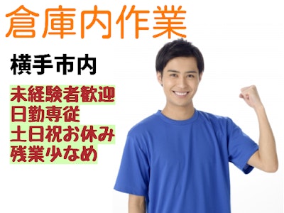 株式会社PNFAの画像・写真