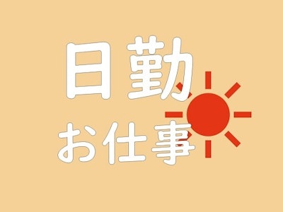 株式会社PNFAの画像・写真
