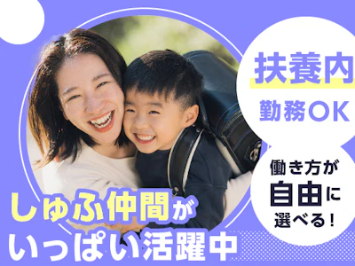 富士ソフトサービスビューロ株式会社