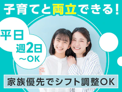 富士ソフトサービスビューロ株式会社