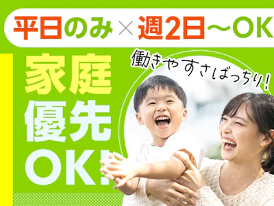 富士ソフトサービスビューロ株式会社