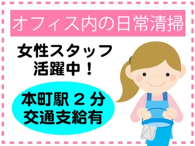 大都美装株式会社の画像・写真