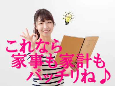 職場の画像