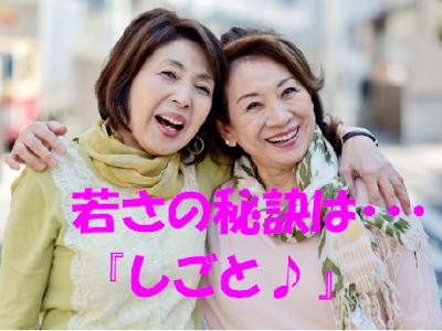 株式会社イー・オー・シーの画像・写真