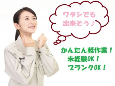 職場の画像