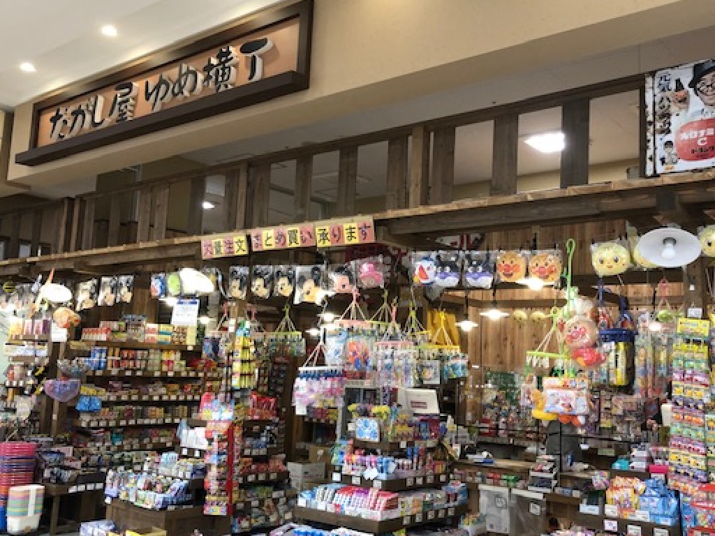 主婦 夫 活躍 ゆめタウン大牟田 株式会社イズミ 新栄町 福岡県 駅 のパート アルバイト求人情報 しゅふｊｏｂ No