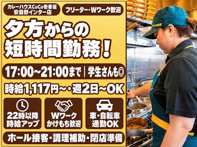株式会社タム