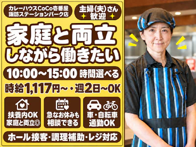 株式会社タム