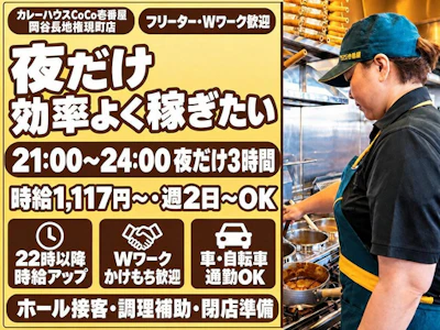 株式会社タム