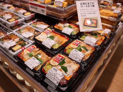 【ヨークフーズ戸塚深谷町店/パート】選べる5職種♪扶養内勤務もフ...