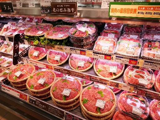 【ヨークマート越谷赤山店 /パート】選べる5職種♪扶養内勤務もフ...