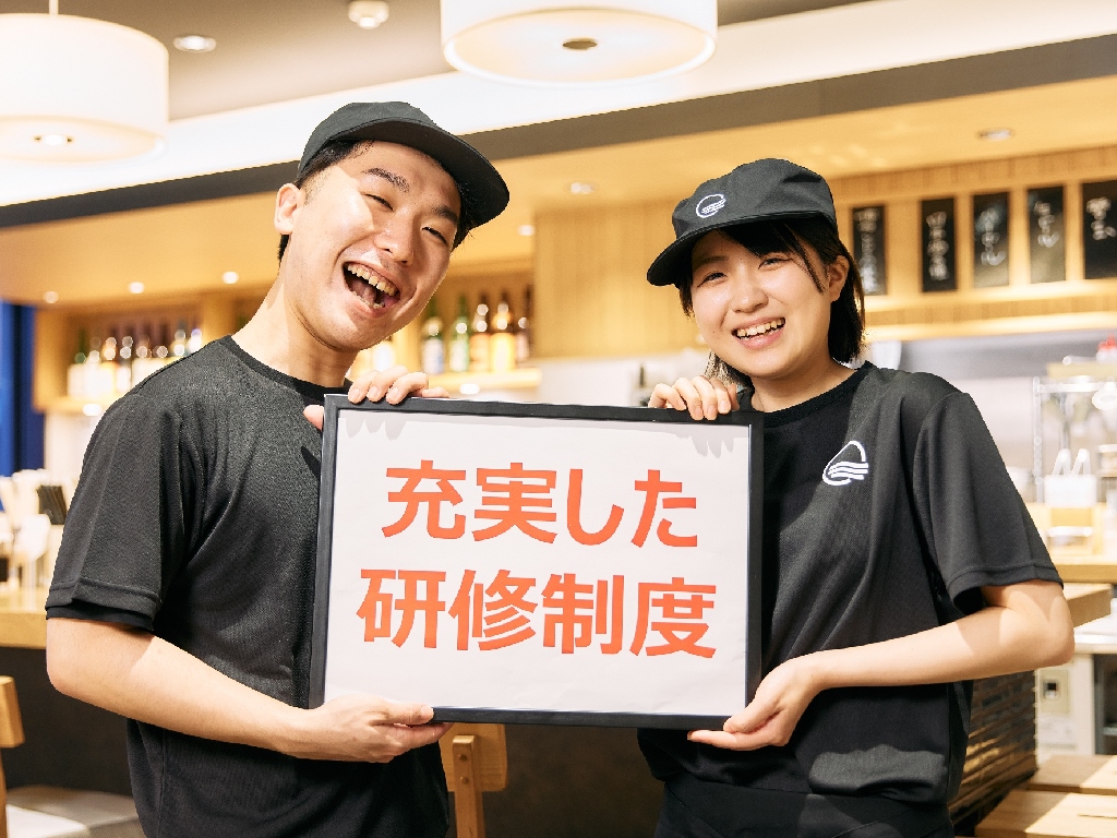 主婦 夫 活躍 Ramen Express 博多一風堂 東京ソラマチ店 とうきょうスカイツリー 駅 のパート アルバイト求人情報 しゅふjob No 主婦 夫 活躍 Ramen Express 博多一風堂 東京ソラマチ店 とうきょうスカイツリー 駅 のパート アルバイト求人情報 しゅふjob No